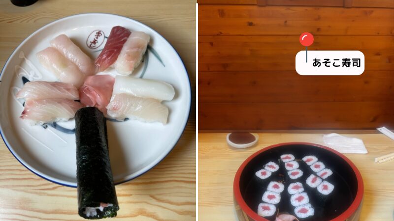 八丈島の人気寿司店