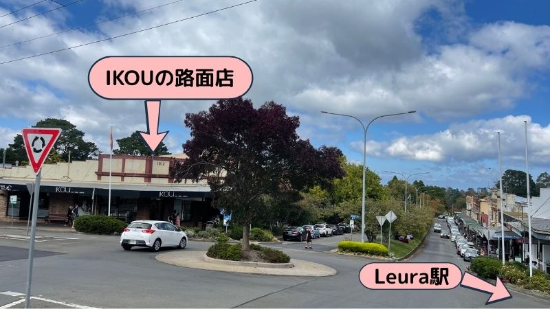 Leura駅にあるIKOUの路面店