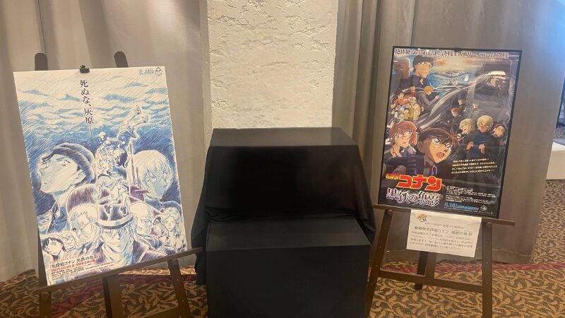 リードパークリゾートホテル八丈島のロビーにはコナンくんのポスターがありました