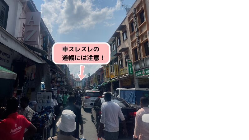 シンガポールのリトルインディア。メイン通り意外はかなり細い道です。
