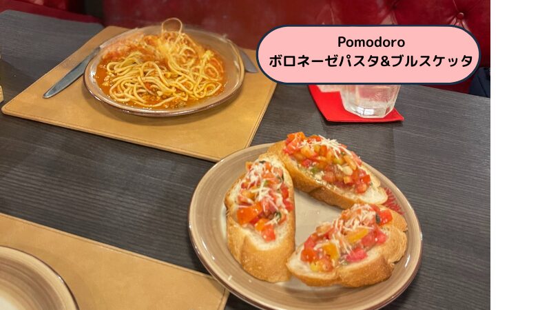 バンコク ショピングモールのイタリアンレストラン