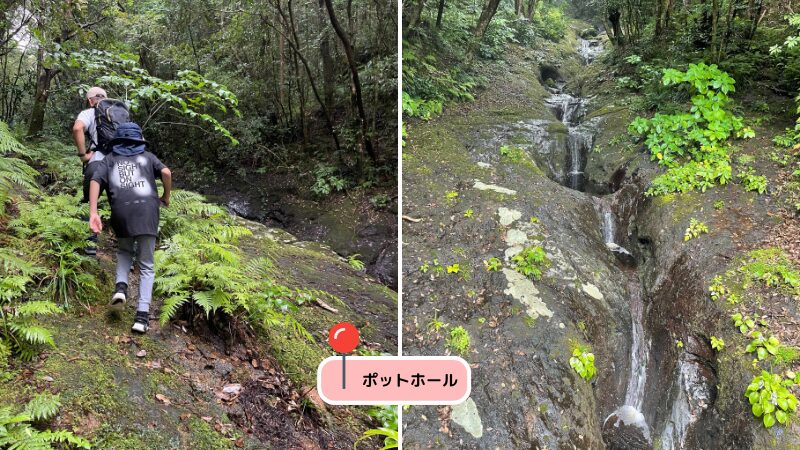 八丈島のポットホール