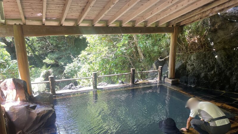 裏見ヶ滝の近くにある裏見ヶ滝温泉