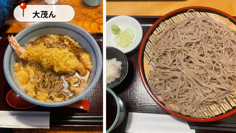 だいもん野沢温泉村