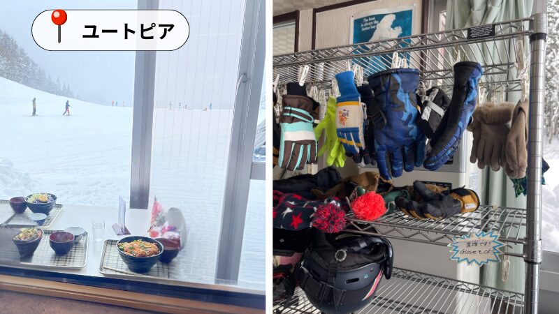 野沢温泉スキー上のユートピア
