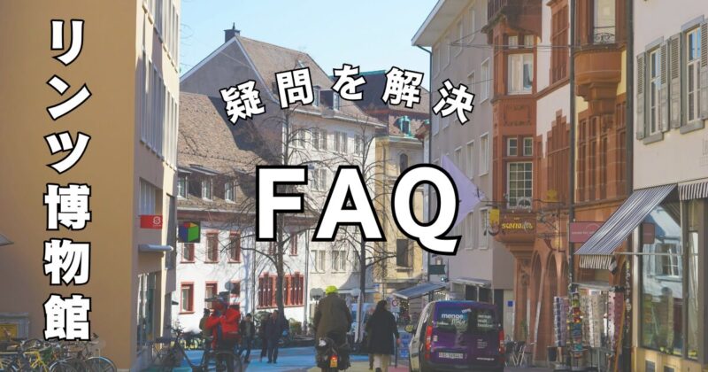 Lindt-Home-of -Chocolate-FAQ