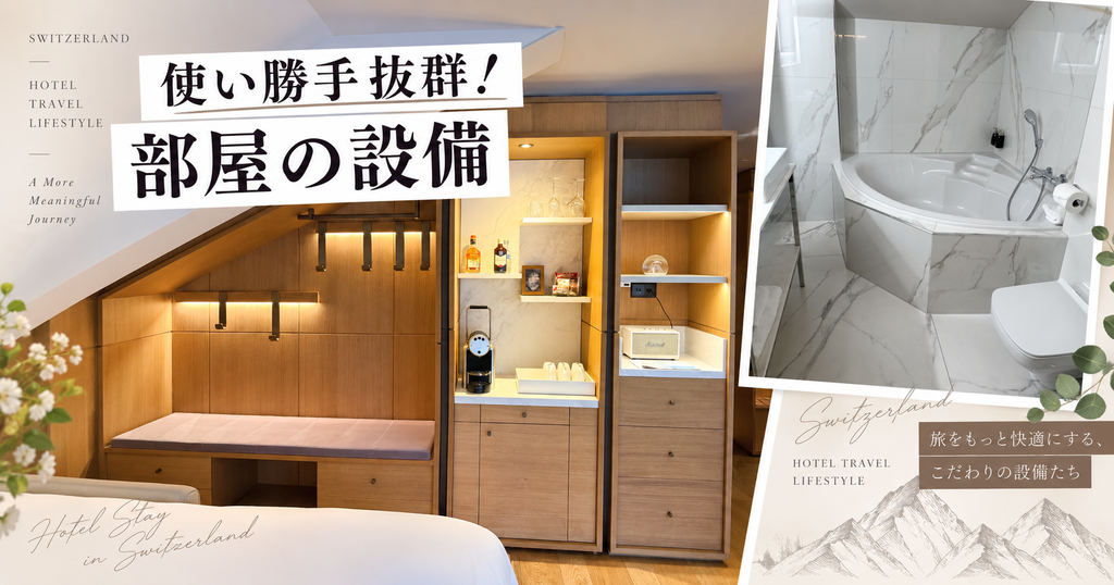 ジュニアスイートの木製収納・コーヒーメーカーと大理石調のバスルーム｜部屋の設備